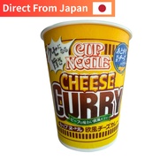 Cup Noodle Cheese Curry | Nissin Foods | Cup Noodles 87g x 20【Direct from Japan】