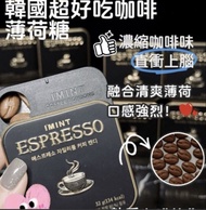 [現貨包運費] 韓國CU便利商店限定韓國 I'MINT 濃縮咖啡糖無糖木糖醇 32g(買一送一)