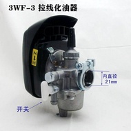 Gasoline Sprayer Accessories Fertilizer Applicator 3WF-3A Sprayer Parts Fertilizer Applicator Alumin