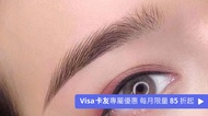 Queen7 Beauty Hair Salon 韓式霧眉