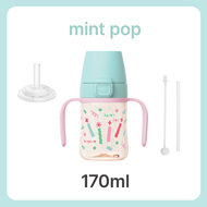 Moyuum แก้วน้ำหัดดื่ม One touch straw cup happy day edition