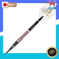 Trinidad Romero 2, 21g, 95% tungsten, used by player Natsumi Iwata (Undisputed ROMERO TYPE 2).【Direc