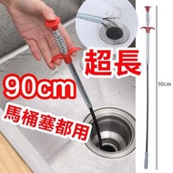 加長帶抓手管道疏通器下水管清潔抓取器防堵塞毛髮多功能疏通清理器 頭髮收集器