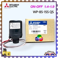 (Mitsubishi แท้)ค่า 1.4-1.9 อะไหล่ปั้มน้ำ สวิตซ์แรงดัน เพรสเชอร์สวิทซ์ (Pressure Switch) ใช้ได้กับรุ่น WP-85Q5  WP-155QS  WP-155Q5  WP-105R  WP-155R 3/8”