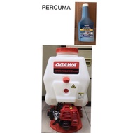 Ogawa SP268 SP268MF Petrol/Gasoline Knapsack Sprayer 20L(Carburetor) / Pam Racun Petrol 20L, SP268MF