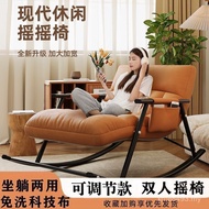 Rocking Chair Double Adult Chair Double Household Rocking Chair Balcony Living Room Lazy Sofa Influe