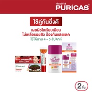Puricas Dragon’s Blood Scar Gel 8g. & Melamii sunscreen 30ml. เจลลดเลือนรอยสิว+ครีมกันแดดลดเลือนจุดด