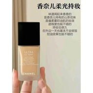 Chanel chanel Little Rubik's Cube Soft Light Holding Makeup Liquid Foundation Color No. bd01