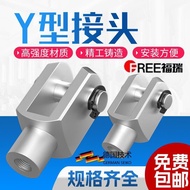 SC Standard Cylinder Accessory Accessories Connector Y-Type Connector i-Type Accessories Daquan 32/4