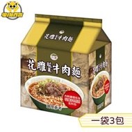台酒 - 台酒花雕酸菜牛肉麵 200g [平行進口] 期限Best Before 2026/5/20或以後