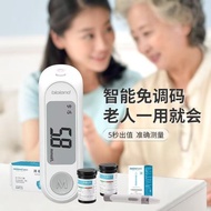 #爱奥乐G- 320 Blood Sugar Meter Blood Sugar Measuring Instrument Diabetes Tester Blood Sugar Test Paper