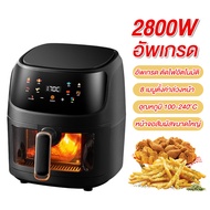 Index หม้อทอดไร้น้ำมัน 8L หน้าจอสัมผัสขนาดใหญ่ เมนูอัจฉริยะ 8 แบบ ไม่จําเป็นต้องพลิกอาหาร พาโนรามา A