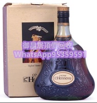 實體店鋪 免費上門 高價回收 白蘭地，軒尼詩Hennessy 人頭馬Rémy Martin 馬爹利Martell 拿破崙Courvoisier 各種名酒 VSOP，NAPOLEON，書冊，XO，EXT