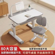兒童升降學習桌椅套裝  兒童學習桌家用簡約可升降書桌小學生課桌椅多功能寫字書桌套裝