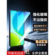 Haotao Suitable for vivoy37c Mobile Phone Film V2442a Shock-resistant Explosion-proof v2442a Tempere