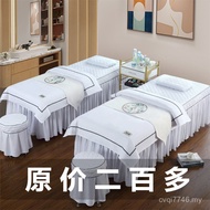 Single Beauty Physiotherapy Four Seasons Bedspread Bed Light Cover Beauty Salon Massage Four-Piece S
