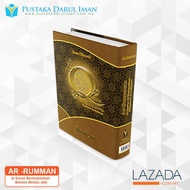 QURAN TERJEMAHAN SAIZ KECIL A6 (BROWN)