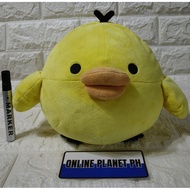 Kiroii Stuffed Toy | 31 inches Circumference