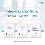 LASUPRINT ตลับหมึก Brother MFC-L6900DW (12K) พิมพ์ได้มากขึ้น คุ้มค่า ไม่ส่งผลเสียต่อเครื่องพิมพ์!