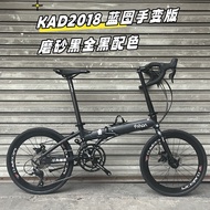 FNHON Kad/Kcd 18 Speed Folding Bicycle 20 Inch 22 Inch Road Bike with Brake Lever Disc Brake Handleb