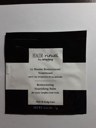 Sisley Hair rituel Restructuring Nourishing Balm 重整修復健髮霜 7g