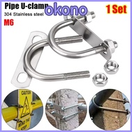 OKONO 1Set M6 Round Tube Clamp, 304 Stainless Steel Screws Pipe U-clamp, Durable With Baffle Right A