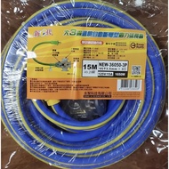 [CK Hardware Store] Power Cord Extension Three-Core New Safety Regulation 999cm 10m 1998cm 20m 2997c