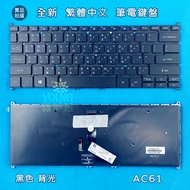 [Yangping House] Acer TravelMate TM P414-51G TMP614-51 Traditional Chinese Backlight Laptop Keyboard