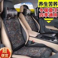 Automobile Car Seat Cushion Four Seasons Universal Linen Seat Cover Health Care Buckwheat Hull Car Seat Cushion Winter Antislip Car Seat Cushion