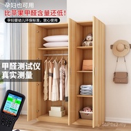 Cabinet Storage Wardrobe Household Simple Wardrobe Small Room 8v Economical Style Real Rental Room W