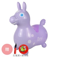 RODY - 正版公司貨-義大利Rody跳跳馬-粉紫-贈打氣筒&Rody卡通彈力球