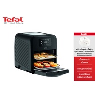 Tefal หม้อทอดไร้น้ำมันอเนกประสงค์ 9 IN 1 EASY FRY OVEN &amp; GRILL 9 IN 1 OIL-LESS FRYER รุ่น FW501866 As the Picture One