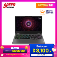 [ผ่อน 0% สูงสุด 10เดือน] LENOVO LOQ 15ARP9 (83JC003MTA) RYZEN 5 7235HS  RTX 3050 NOTEBOOK  (โน๊ตบุ๊ค