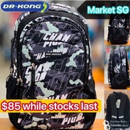🇸🇬Ergonomic DR KONG school bag size L for p5 to secondary