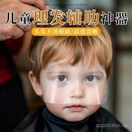 Children's Haircut Aid Tool: Waterproof, Anti-Hair Splinters, Face-Protecting Disposable Mask for Ki