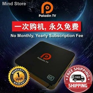 ☇✿☽Paladin Android TV Smart Box 4+32GB