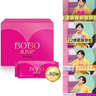 Bobo Jump Bust Enhancement/Enlargement Japan Formulated and made it Taiwan