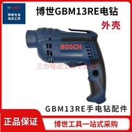 Bosch GBM13RE Hand Drill Original Shell Bosch Hand Drill Accessories Full Set Accessories Contact Cu