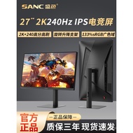 SANC Monitor27Inch 2K 240Hz 1ms Responsive Rotating Lift Low Blue Light Gaming G73