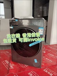 💎💎平放【特別推薦】💎washing machine 全自動洗脫一體洗衣機 10kg 一級能效  包送貨  香港保養