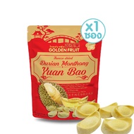 Wel-B: Golden Fruit Freeze-dried Durian Monthong  Yuan Bao  75g. (ทุเรียนกรอบ ทรงเหรียญทอง 75กรัม) - ขนม ขนมเพื่อสุขภาพ ฟรีซดราย ทุเรียน ผลไม้กรอบ