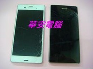 VIVO Y32/Y33s/Y55s/Y76s 維修 全新液晶螢幕 換螢幕 螢幕總成 液晶黑屏維修 玻璃破裂現場維修