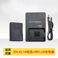 Suitable for Nikon D3100 D3200 D3300 SLR Camera EN-EL14 Battery+Charger