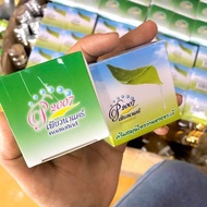 🔥SET COMBO 🔥 1 set P2007  PIEWNACARE 💯