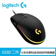【Logitech 羅技】G102 炫彩遊戲滑鼠