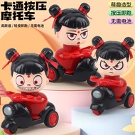 Nezha Press Motorcycle Children's Toys 1 to 3 Years Old 2 Baby Boys Girls Used to Little Ducks Pull 