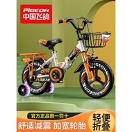 Flying Pigeon Children's Bicycle Boy Children's Bicycle 3-6-8-10 Years Old Children Baby Bicycle Gir