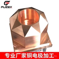 Inlay Processing Copper Material Make CNC Computer Gong, Copper Electrode JN8U