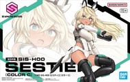 BANDAI 30MS SIS-HOO Sestieh [Color C] Model Kit  萬代 30ms 瑟絲緹 膚色C