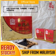 【万家济Ban Kah Chai】金牌珍珠白凤丸 Gold Brand Pearl Pai Fong Pill | 10gm x 6’s | Exp: 02/2028